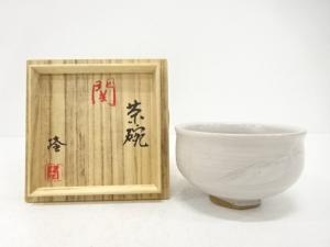 隆造　茶碗